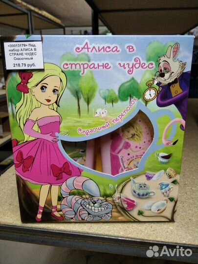 Детская косметика шампунь, помада, лак