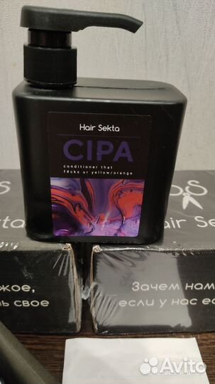 Оттеночный кондиционер