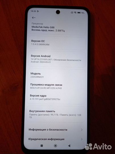 Xiaomi Redmi 12, 4/128 ГБ