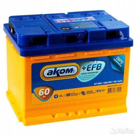 Акб Аком 60 Ah efb новый с гарантией