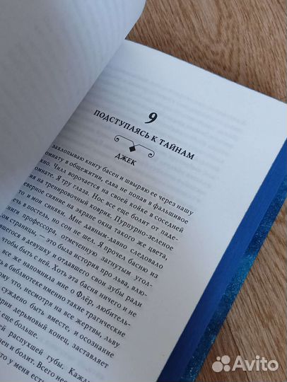 Книги фэнтези