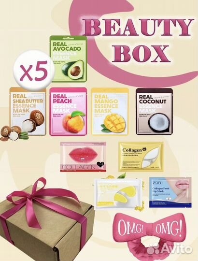 Beauty Box для девушек