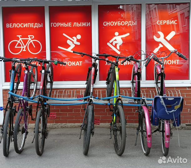 Велосипед на прокат