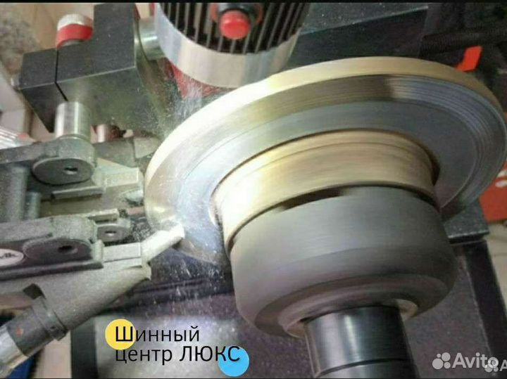 Проточка тормозных дисков