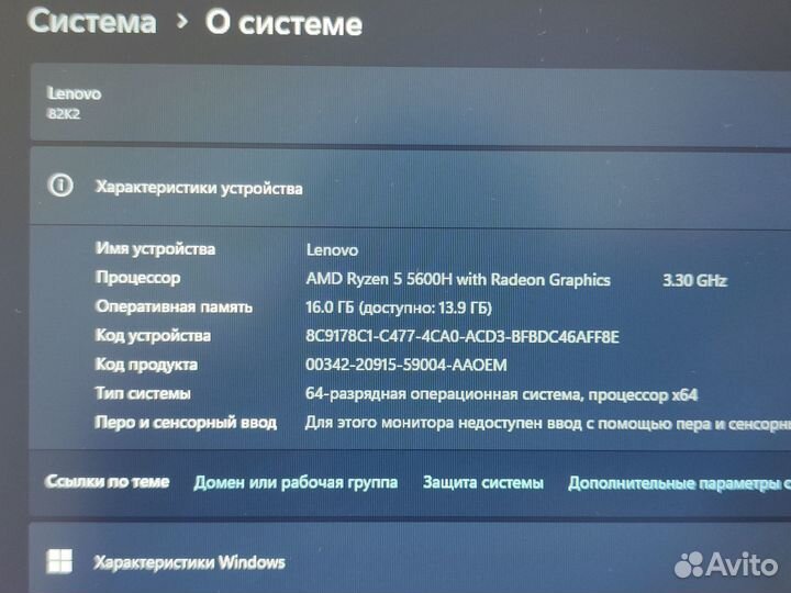 Ноутбук Lenovo IdeaPad Gaming 3 15ACH6 RTX 3050 Ti