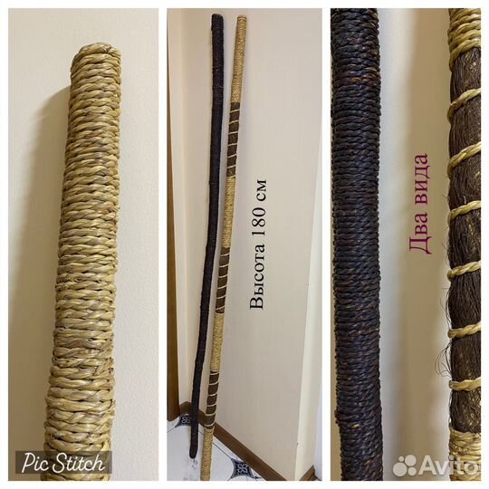 Палки для интерьера