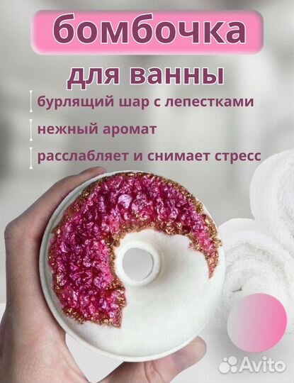 Подарочный набор