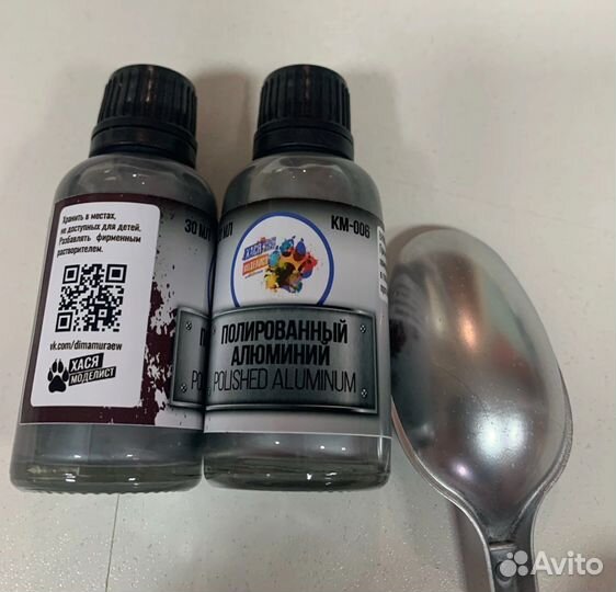 Краска, металлик, 30 мл