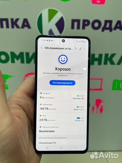 Samsung Galaxy M31s, 6/128 ГБ
