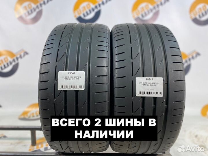 Bridgestone Potenza S001 255/40 R18 102Y