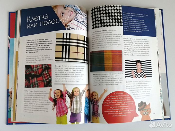 Пакет книг для девочек. Мода. Прически. Дневник