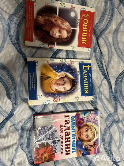 Серия книг для девочек