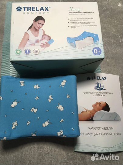 Подушка для кормления на руку trelax новая