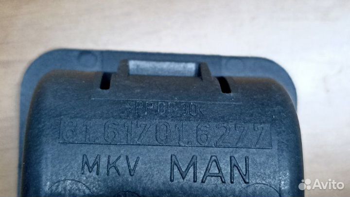 Ручка открывания капота Man Tga Tgl Tgm