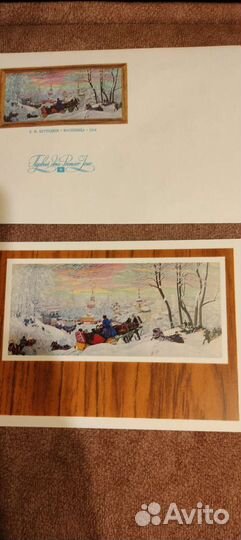 Открытки с конвертами с репродукциями
