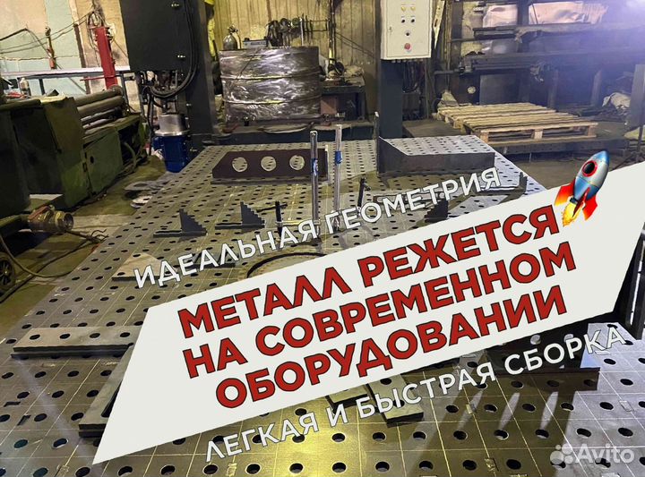 Сварочный стол 3d с доставкой