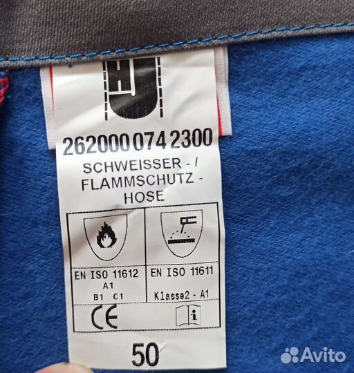 Брюки сварщика Hj