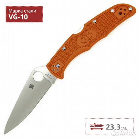 Нож складной Spyderco Endura C10fpor, 97 мм, оранж