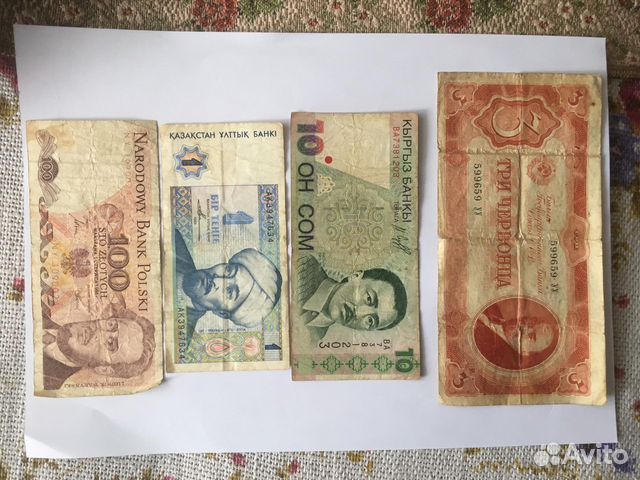 Коллекционные купюры