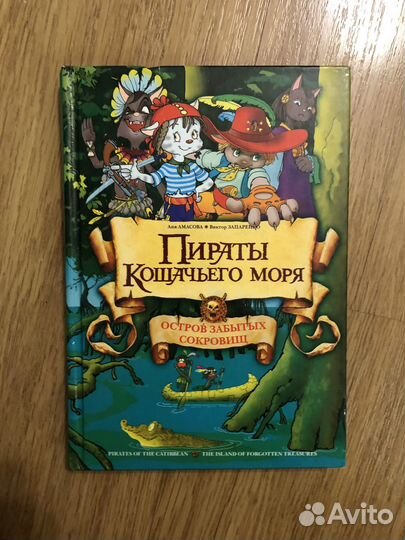 Книги детские