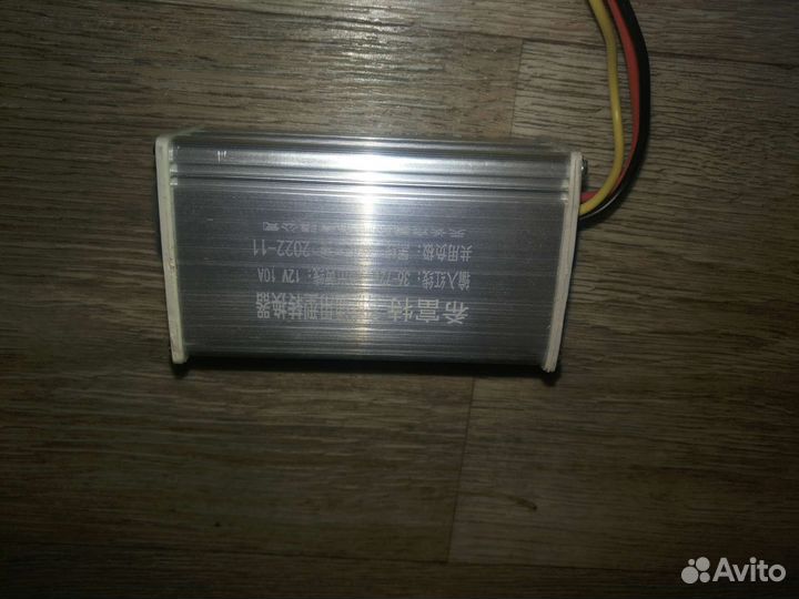 Преобразователь от 36-96 вольт в 12 вольт