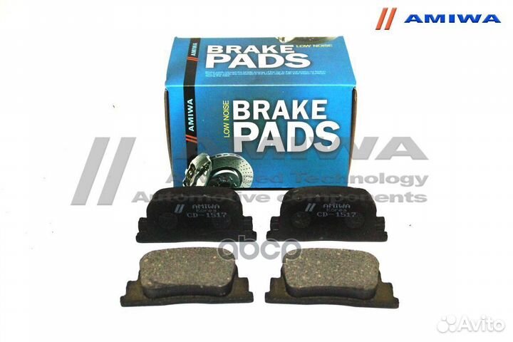 Колодки тормозные CD1517 Amiwa
