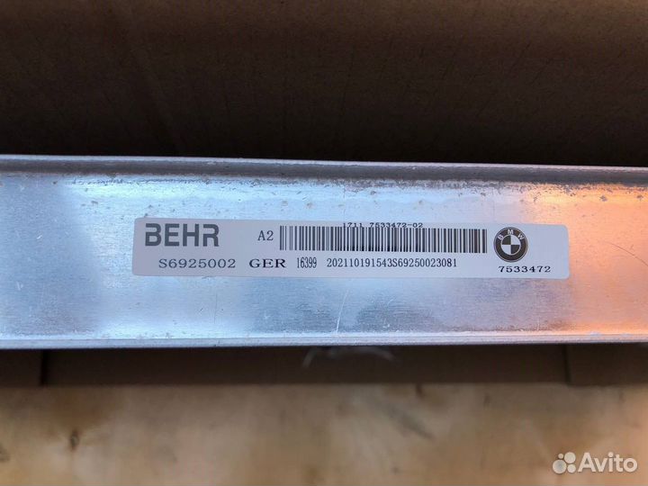 Радиатор двигателя BMW X5 X6 E70 E71