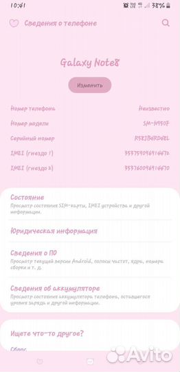 Samsung galaxy note 8