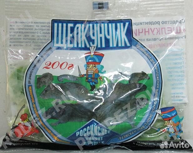 Средство от грызунов Щелкунчик