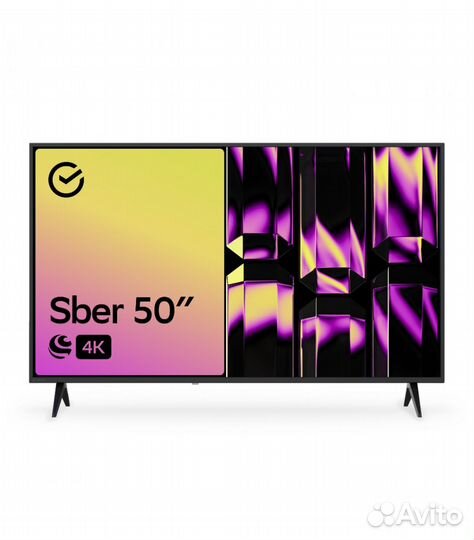 Новый 50