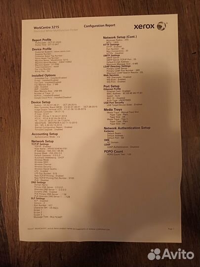 Мфу лазерный Xerox WC3215