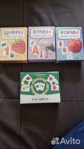 Развивающие карточки Буквы Цифры Формы Учу цвета