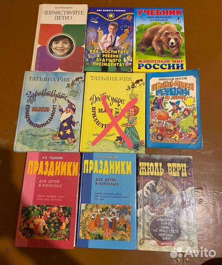 Книги. Список 2