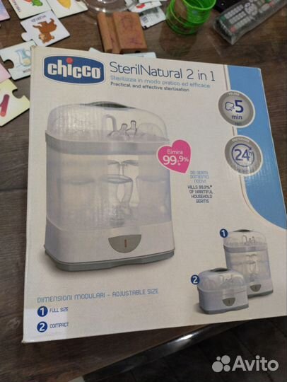 Стерилизатор для бутылочек Chicco