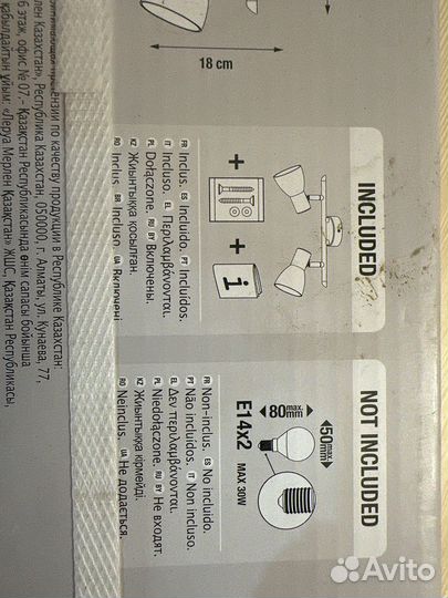 Светильники