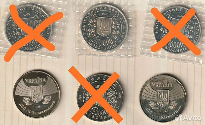 Монеты Украины