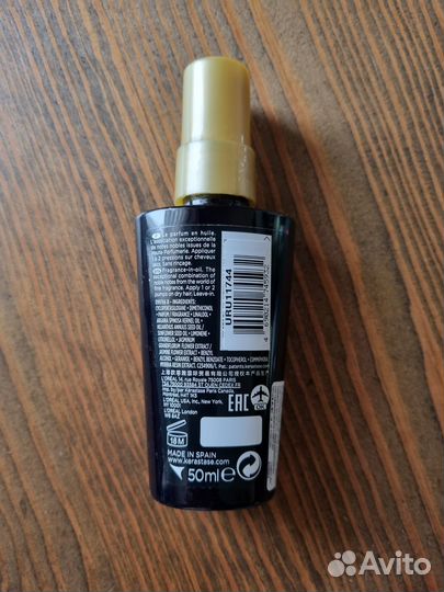 Kerastase chronologiste масло