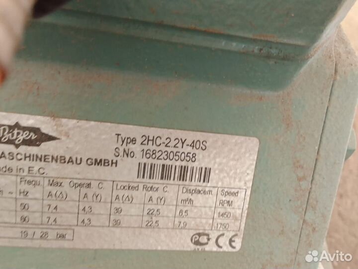 Холодильные агрегат Битцер 2HC-2.2Y