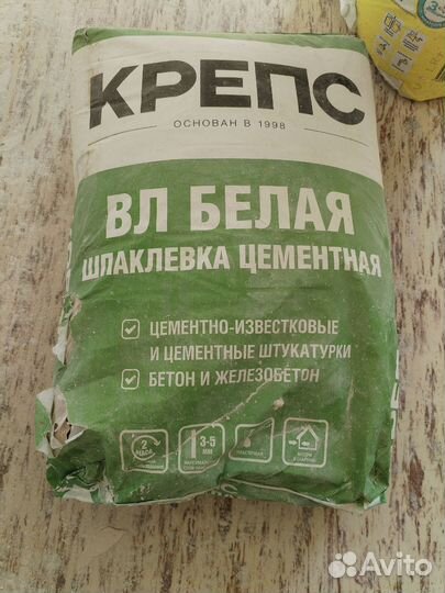 Шпаклевка