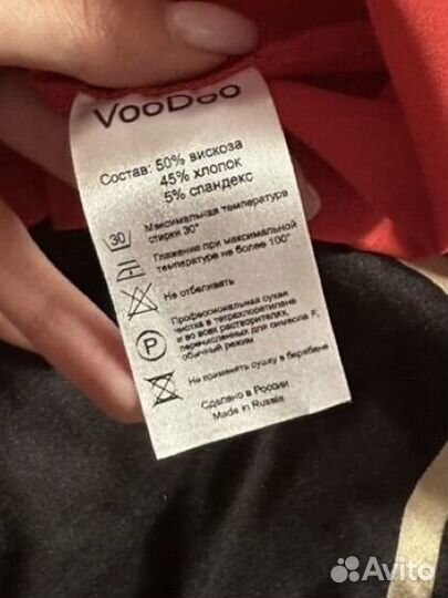 Платье vodoo