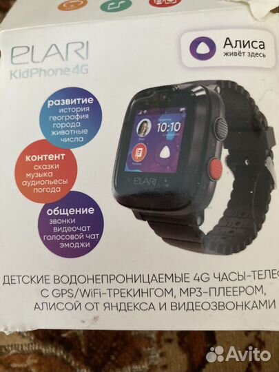 Детские Smart Watch