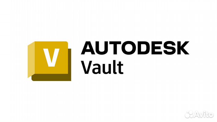 Autodesk Vault 2024 - 2020 Лицензия /Бессрочно