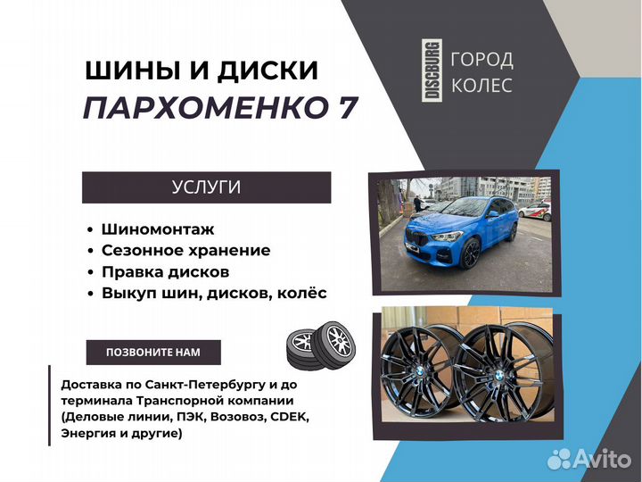 Диски R18 на Changan CS35 CS35+ CS75