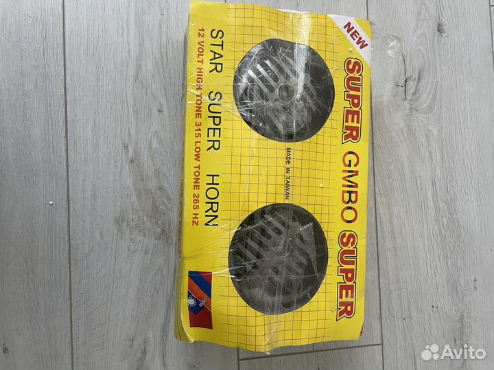 Армянский сигнал bosch