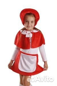 Карнавальный костюм 