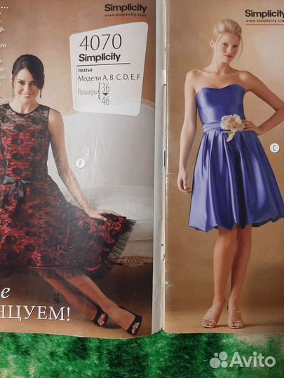 Журнал Симплисити 7'2010