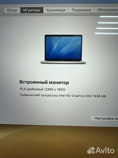 Apple macbook pro 15/i7/500ssd/100акб ростест