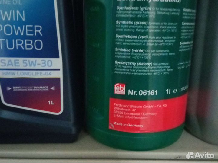 Жидкость гур Febi 06161 зеленая