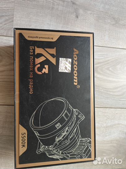 Билед линзы 3.0 Aozoom K3 5500К