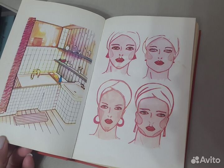 Книга Давай никогда не ссорится